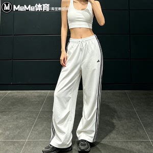 阿迪达斯女装2026秋季款极简风街头直筒辣妹风运动阔腿裤 KZ1534