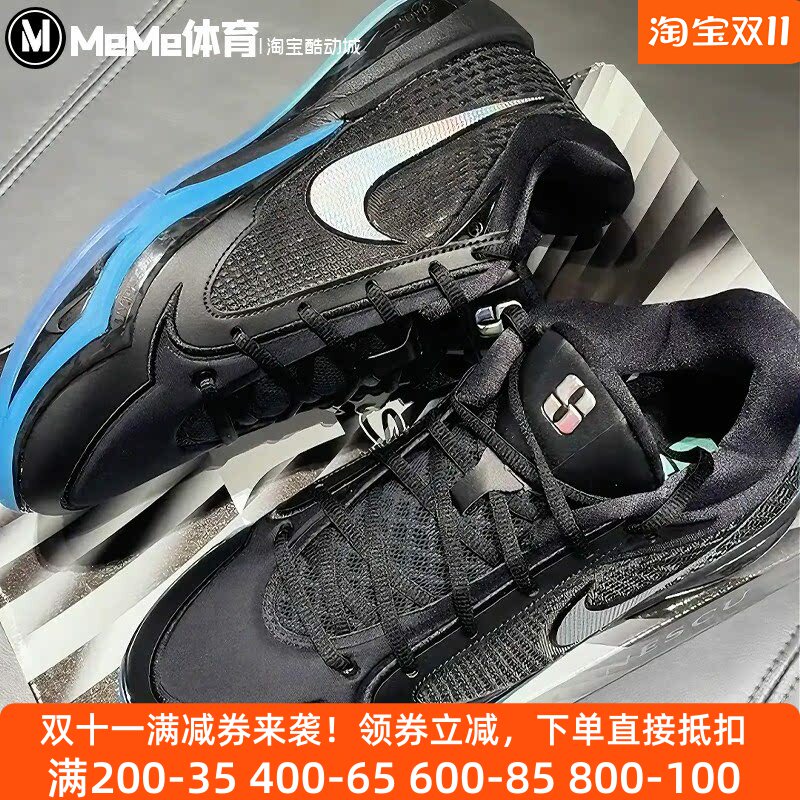 耐克男鞋2026秋新款黑武士萨布丽娜实战防滑训练篮球鞋IX5220-001
