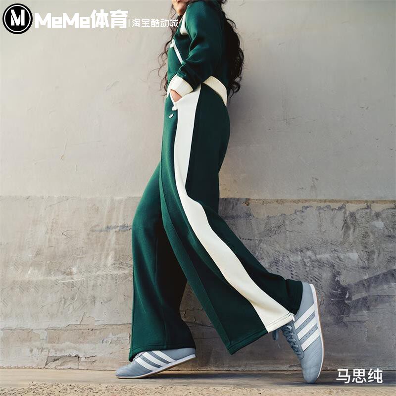马思纯同款复古撞色阔腿运动裤