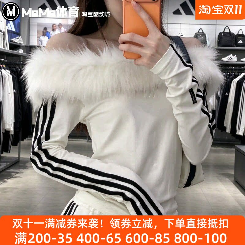 阿迪达斯女装2026冬款辣妹毛绒一字肩修身短款露肩长袖T恤 LF4482