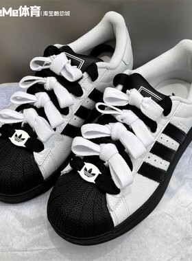 阿迪达斯三叶草男女鞋2025秋季款经典黑白贝壳头休闲鞋板鞋KK4473