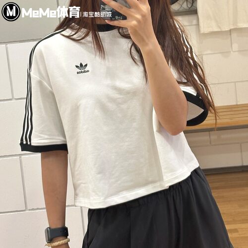 阿迪达斯三叶草女装2025夏季经典短款条纹撞色运动短袖T恤 JC8150