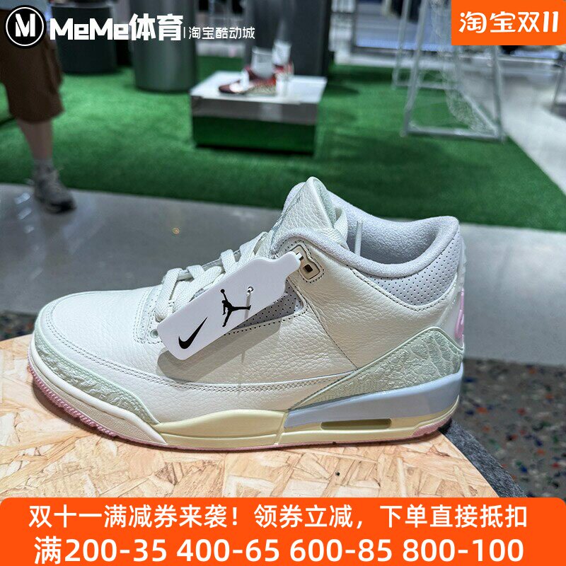 耐克男鞋复活节马卡龙高帮板鞋