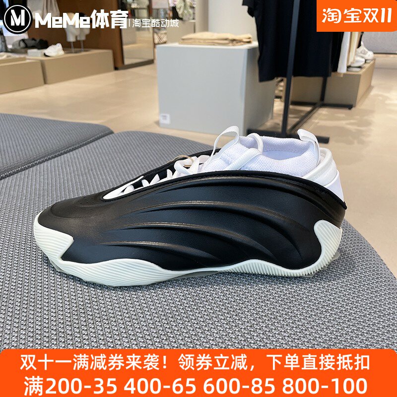 阿迪达斯哈登9代黑白绅装男鞋2025秋季新品缓震专业篮球鞋 JQ9137