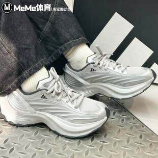 阿迪达斯男女鞋2025秋款XLG MTW科技风厚底跑步运动休闲鞋 JS1501