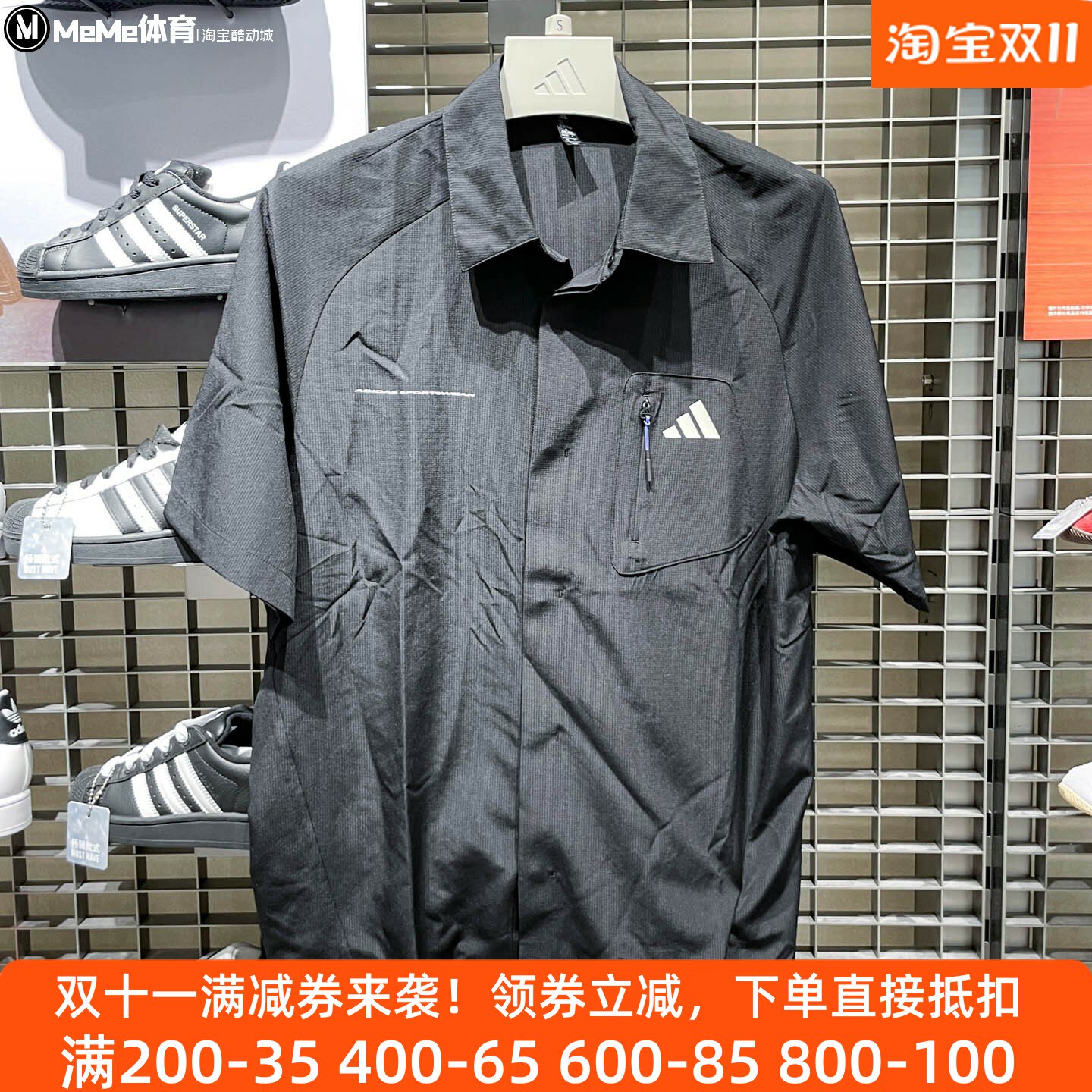 阿迪达斯2026秋款男装SHIRT WITH简约速干翻领休闲短袖衬衫LE1245