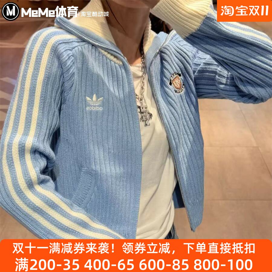 阿迪达斯三叶草女装2025冬新品复古甜酷学院风蓝白针织外套KF0719