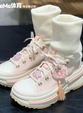 匡威女鞋2025春夏新品清新粉色夹心增高厚底鞋休闲帆布鞋 A13853C