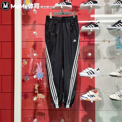 阿迪达斯女款2024春夏季新款舒适透气速干束脚运动休闲长裤H59081
