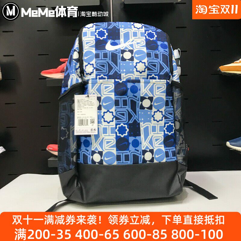 耐克男女包2026春新品大容量电脑包户外运动休闲双肩包IH7836-412