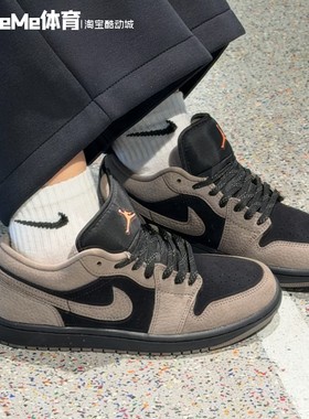 Nike Jordan 1耐克2026春季新品男子复古AJ1摩卡棕板鞋IB7109-005