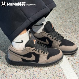 Jordan IB7109 1耐克2026春季 男子复古AJ1摩卡棕板鞋 005 新品 Nike