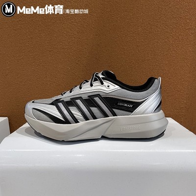 阿迪达斯女鞋2026春季新品LIGHTBLAZE GLO运动鞋训练跑步鞋HQ7462