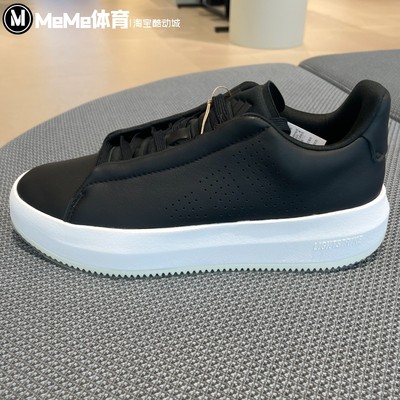 阿迪达斯男鞋2025秋季新品透气厚底百搭黑色网球运动休闲鞋JQ3079