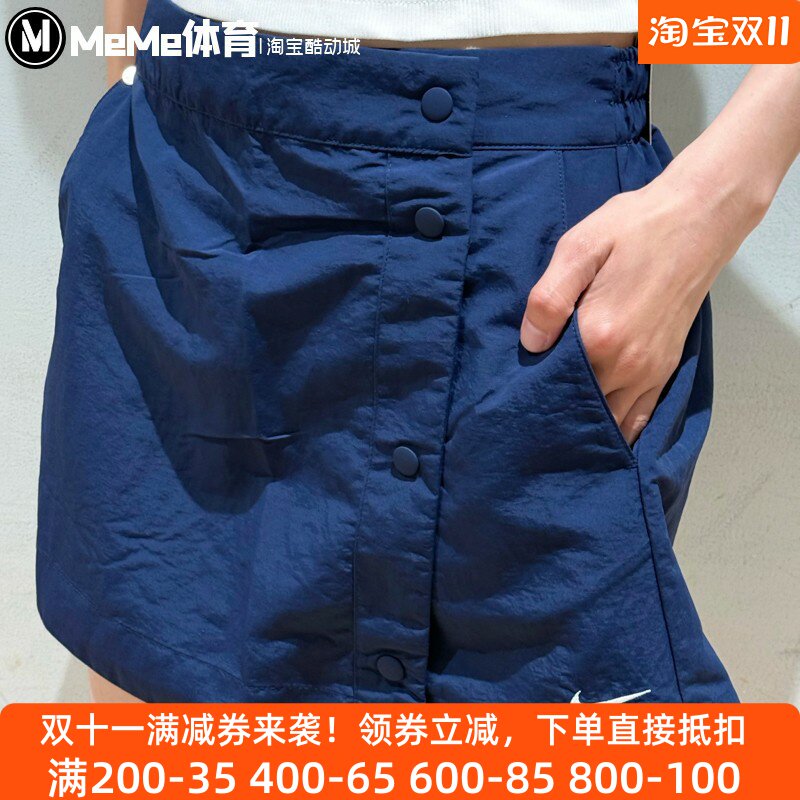 耐克女子裙裤2025秋季新品纯色侧排扣百搭休闲运动短裤HM6980-410