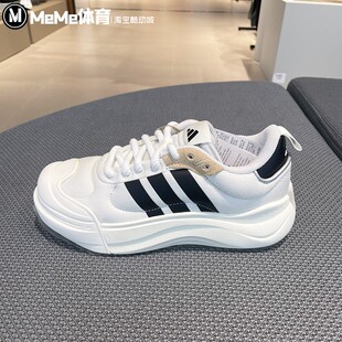 阿迪达斯男女款2025秋季新品厚底增高大头鞋休闲运动网球鞋IH6060