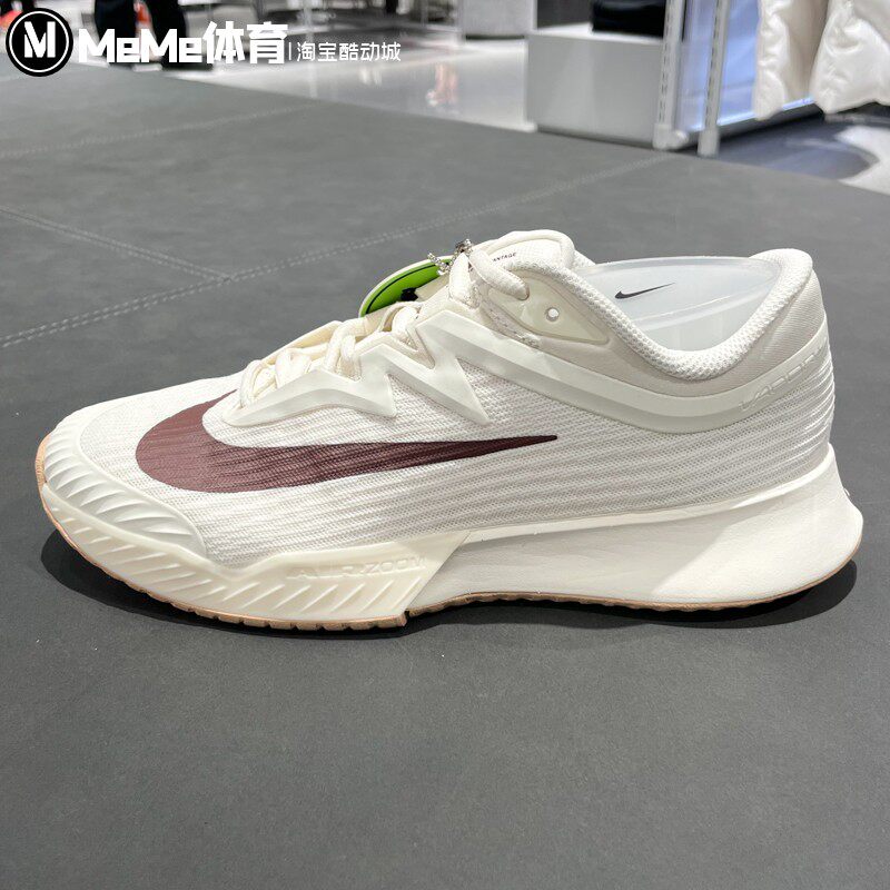 耐克2026春新品Vapor Pro 3女子网面透气运动鞋网球鞋 FZ2158-109,运动鞋new,网球鞋,淘宝优惠券,粉丝福利购,淘宝优惠卷