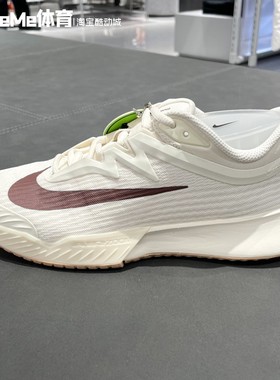 耐克2026春新品Vapor Pro 3女子网面透气运动鞋网球鞋 FZ2158-109