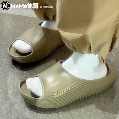 耐克男鞋2025夏季新款回弹泡绵柔软一字拖运动休闲拖鞋HV4479-200