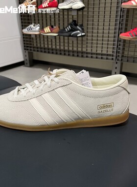 阿迪达斯三叶草2026夏新品灰白撞色薄低轻盈复古德训鞋板鞋IH6933