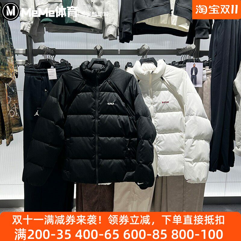 耐克男子外套2025冬款詹姆斯羽绒服保暖可拆卸夹克HV3502-133-010