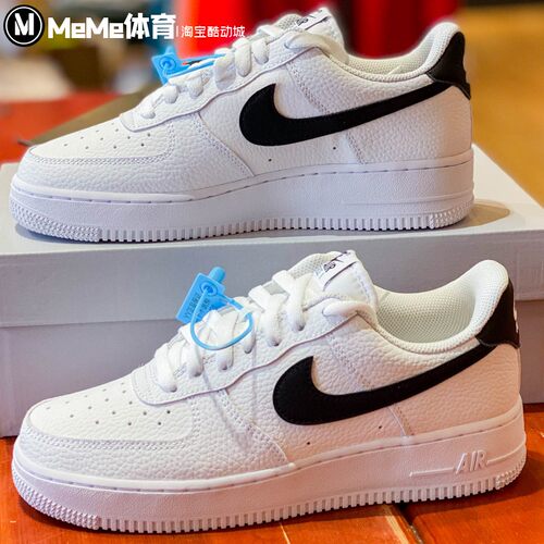 耐克男鞋AF1空军一号休闲板鞋