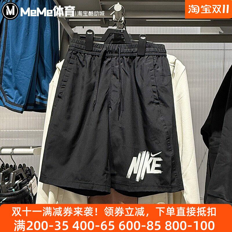耐克短裤男款2025秋款Dri-FIT 训练速干百搭无衬裤短裤HV0385-010