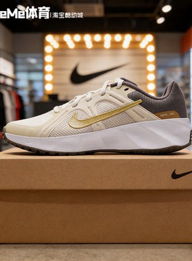 Nike耐克2026夏款男子METRO TEK透气缓震复古休闲跑鞋 HM9493-201