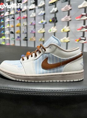 Nike耐克2026夏款女鞋AJ1海盐条纹清新学院风百搭板鞋 IR7553-422