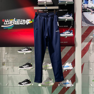 阿迪达斯男装2024秋新款宽松透气舒适运动休闲百搭直筒长裤IW3232