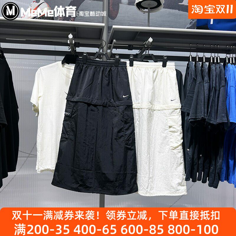 耐克女裙2025秋款拒水可调节两穿梭织工装裙半身裙IH9275-010-047
