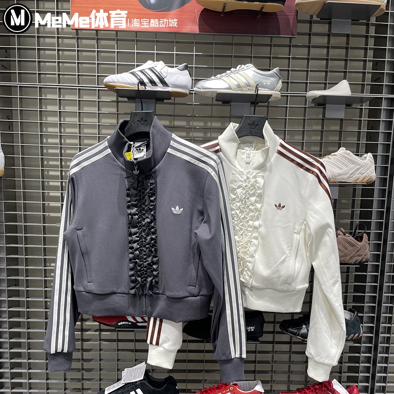 阿迪达斯三叶草女装2026春新品荷叶边修身立领外套KU9387 KU9388