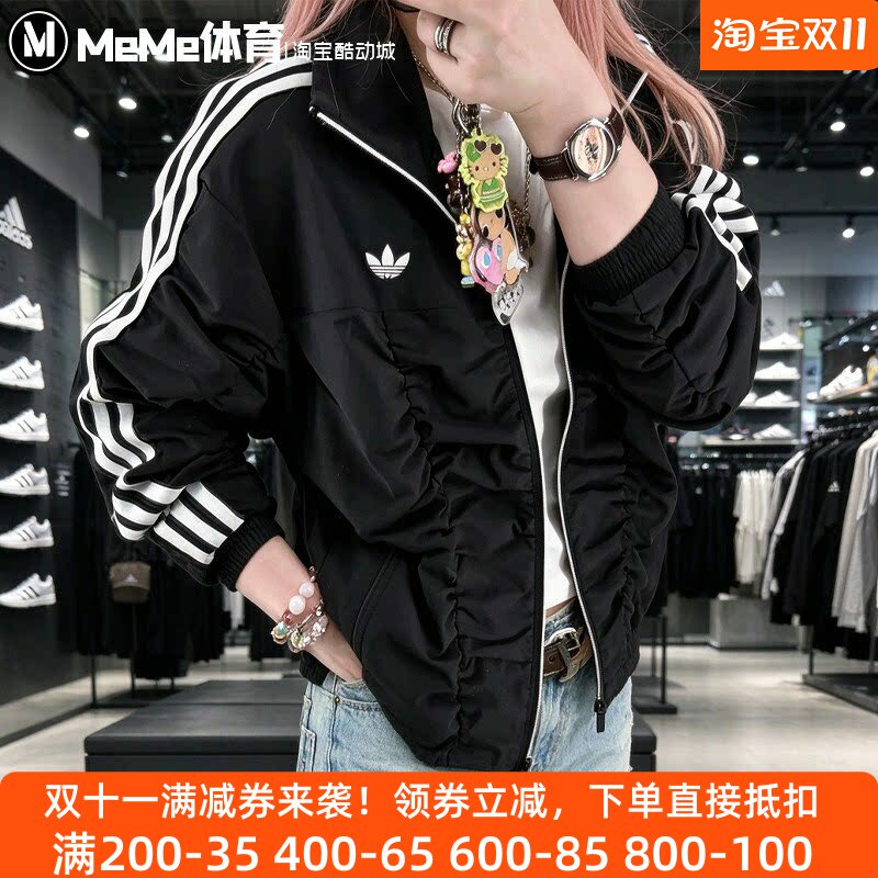 阿迪达斯三叶草褶皱立领复古外套