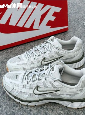 Nike耐克女鞋2026春新品P-6000千禧风米白老爹鞋跑步鞋BV1021-016