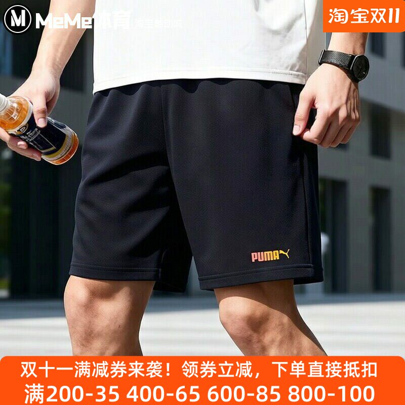 彪马男裤2026夏新款简约宽松舒适毛圈透气休闲运动短裤 692482-01
