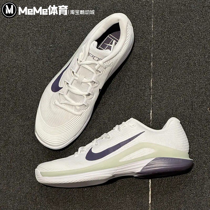 Nike耐克男鞋轻盈防滑缓震网球鞋