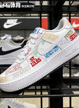 Nike耐克大童鞋2026夏款AF1空军一号刺绣涂鸦印花板鞋 IO9739-100