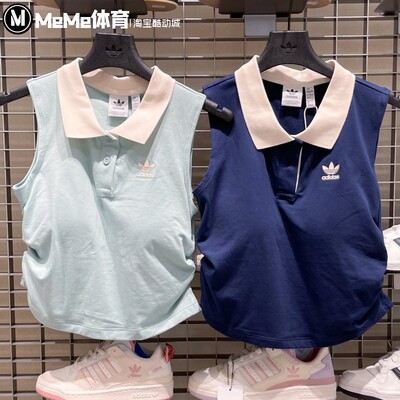 阿迪达斯三叶草女装2025秋季款薄荷绿拼色紧身翻领衬垫背心KE3894