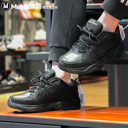 Nike耐克男鞋跑步鞋运动老爹鞋