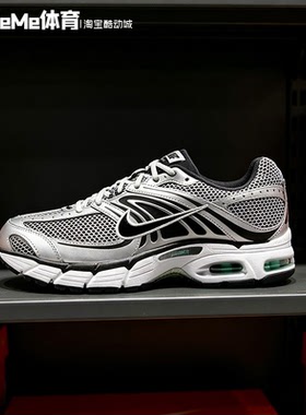 耐克2026夏新品男鞋AIR MAX M2K金属银复古气垫老爹鞋 IR1476-101