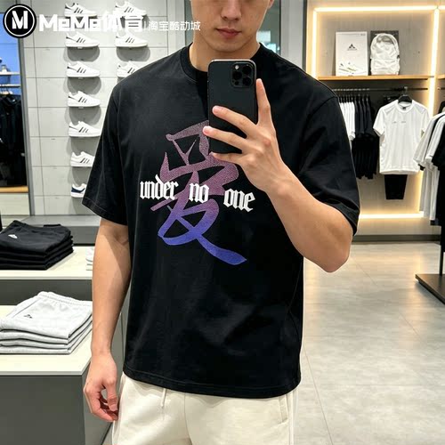 阿迪达斯男装2026秋新款JAMES HARDEN哈登联名篮球运动短袖LJ7243