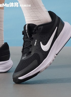 耐克大童2025秋季新品网面透气缓震黑色健身运动跑步鞋HF7004-002