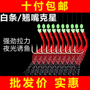 虾皮串钩翘嘴鱼皮仿生串钩钓组红皮鱼钩仕挂路亚假饵丸世虾皮钩