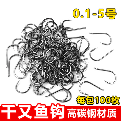 千又歪嘴散装鱼钩筏钓海钓矶钓有倒刺鲢鳙鲈鱼黑鲷鲫鱼鲤鱼钩渔具