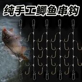 串钩钓组鲫鱼防缠绕三钩五钩串钩线组黄辣丁金袖 丸世串钩抛竿筏竿