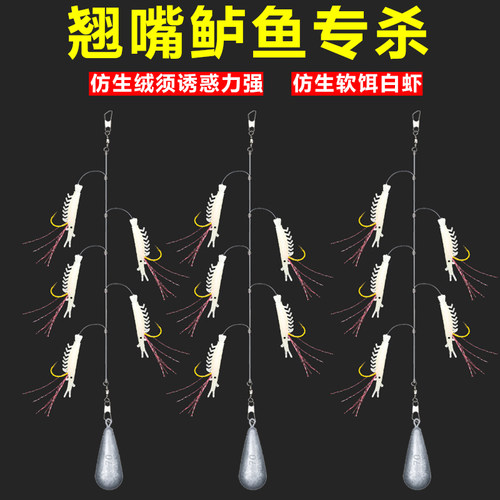 假虾串仿生虾夜光串钩仕挂虾皮海钓路亚船钓荧光虾饵白条翘嘴海钓