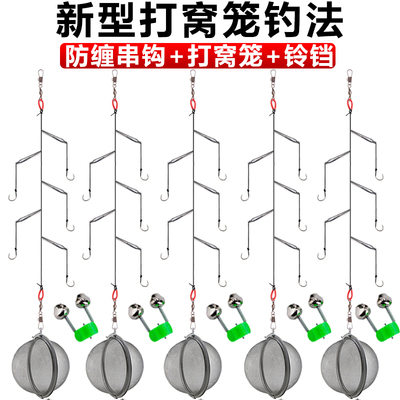 丸世带套管防缠绕黄辣丁串钩钓组