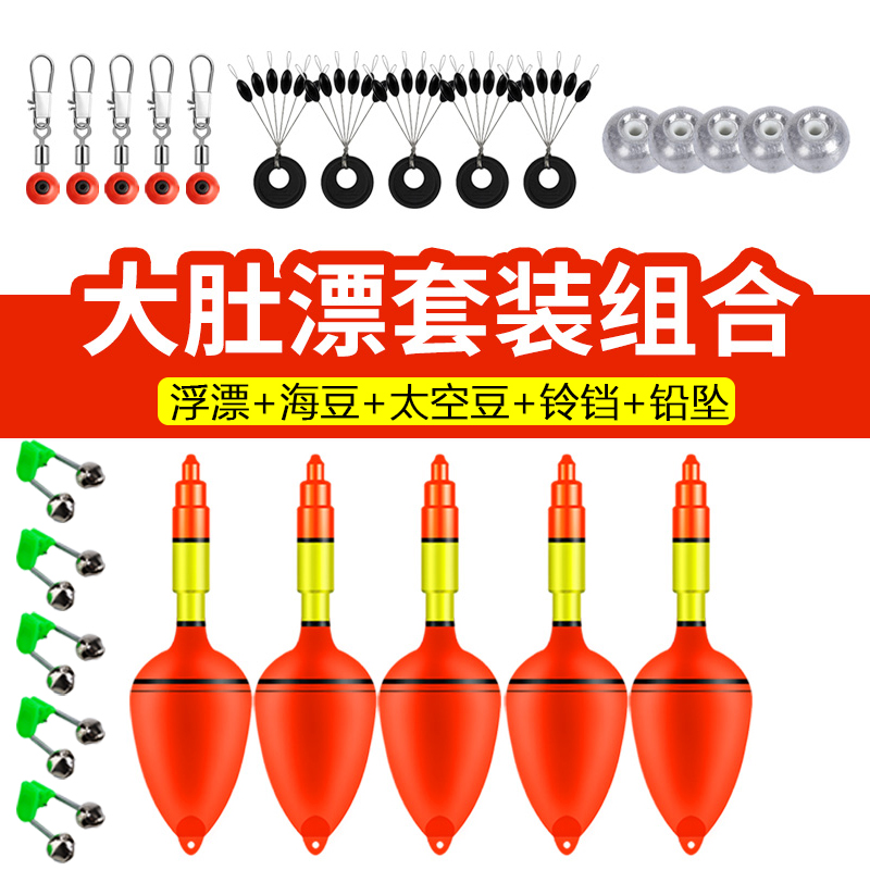 鱼漂大肚漂远投海钓抛竿海竿鲢鳙海杆夜光浮标浮漂阿波漂滑漂专用