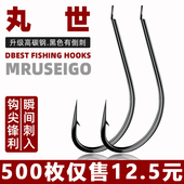 丸世鱼钩散装 进口有倒刺歪嘴鱼钩海钓鲤鲫大物路亚钩串钩鲈鱼黑鱼
