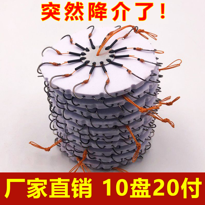 伊势尼八爪钩盘钩新型翻板钩
